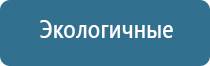 освежитель воздуха автоматический для дома на батарейках