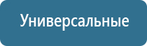 автоматическое распыление освежителя воздуха