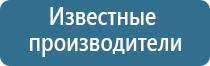 автоматический освежитель воздуха настенный