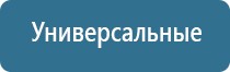 устройство для ароматизации